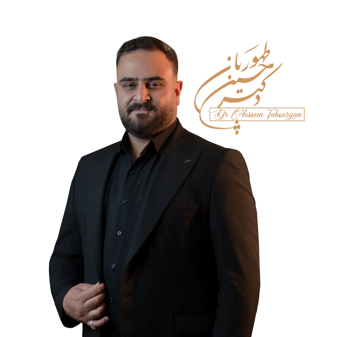 تصویر دکتر حسین طهوریان